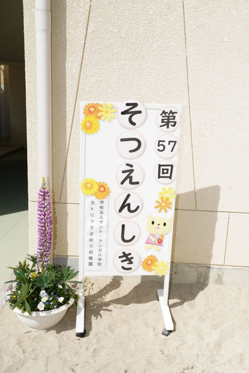 TU_06590